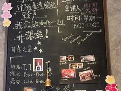 -星巴克臻选(思南公馆店)