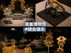 -上海观复博物馆