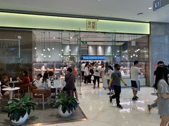 门面-奈雪的茶(石家庄万象城店)