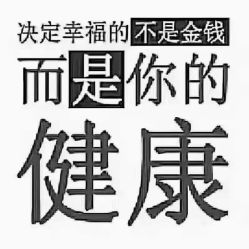 -瘦吧减肥专门店