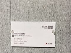 -大连美术馆