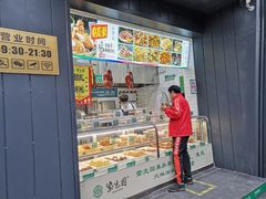门面-紫光园·烤鸭(美术馆店)