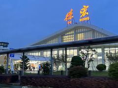 -德宏芒市国际机场