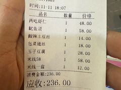 -福利来酒店(泺源大街店)