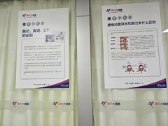 -美年大健康体检中心(西直门分院)