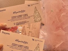 -成都华尔道夫酒店