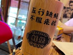 -蚝堡海鲜·威海菜·海肠捞饭·烧烤·亚洲吃蚝公司(幸福门店)