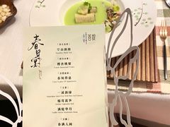 -叶叶菩提(太原别墅店)