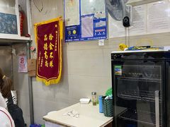 -周震馄饨
