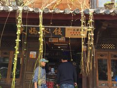 -大妈水饺(文华巷店)