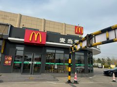 -麦当劳(莒县服务区店)