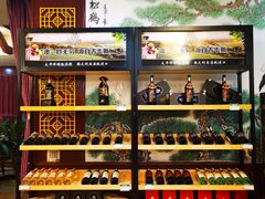 -大江南食府(石景山店)