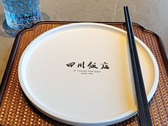 -四川饭店(长白店)