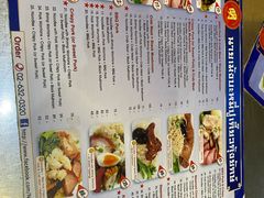 -亚明蟹肉面特大虾饺(สีลม)