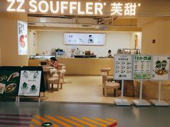 -狐狸和向日葵(北京路店)