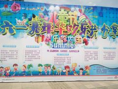-西安曲江寒窑遗址公园