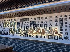 -老柴枝猪脚饭(窑岭店)