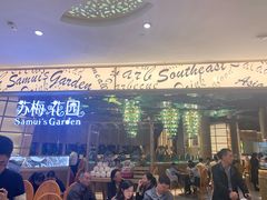 门面-苏梅花园(群星城店)