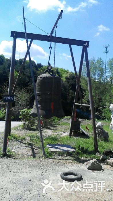 藏军洞-图片-沈阳周边游-大众点评网