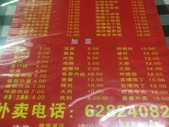 -辣肉面大王(天平路店)
