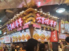 -周小亮丁家坡洋芋(全国总店)