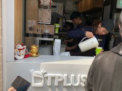 -TPLUS茶家(淮海店)