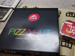 -必胜客(滕州荆河店)