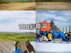 -186彩带河