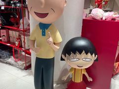 -丰盛里