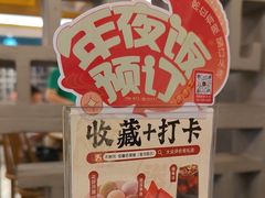 -不倒翁·安徽名菜楼(步行街店)