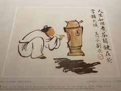 -中国徽菜·徽商故里(广安门店)