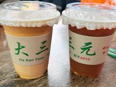 -大三元丝袜奶茶(创于2013·动感小西关店)