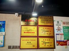-美味斋(西北街店)