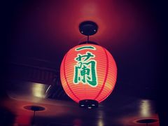 门面-天然豚骨拉面专门店 一兰(铜锣湾店)