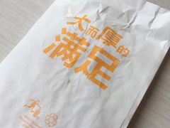 -麦当劳(花园北路店)