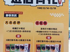 -成都银泰中心in99