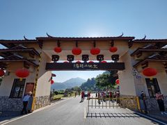 -福建土楼（华安）旅游区•大地土楼群