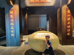 -厨邦酱油文化博览馆