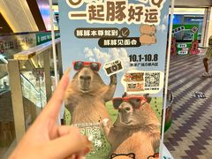 -洋洋广场(南街店)