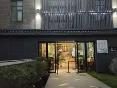 -山水雅居·江南雅宴(运河公园店)