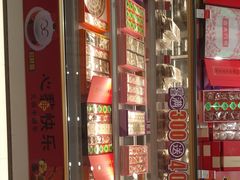-GANSO元祖食品(白下店)
