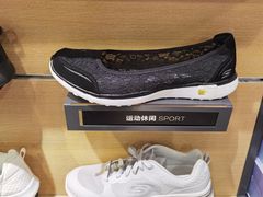 -斯凯奇(八达岭奥特莱斯店)