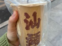 -成川茶店·潮汕工夫浓茶(万象店)