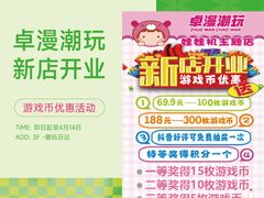 -万达广场(桂林高新店)