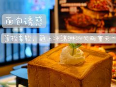 -江边城外烤全鱼(世茂广场店)