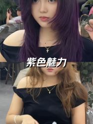 -魔型社烫染店
