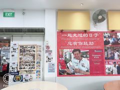 -新山亚明小厨