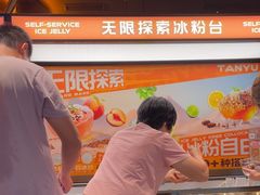 -探鱼·鲜青椒爽麻烤鱼(北京路天河城店)