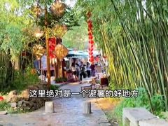 -竹泉村旅游度假区