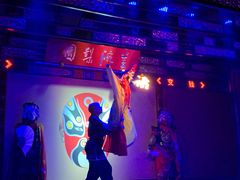 -盖碗儿梨园·变脸吐火·川剧(天府广场店)